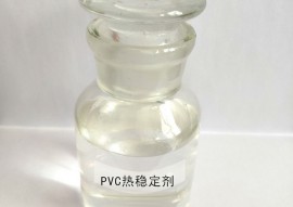 PVC荣耀体育在线官网